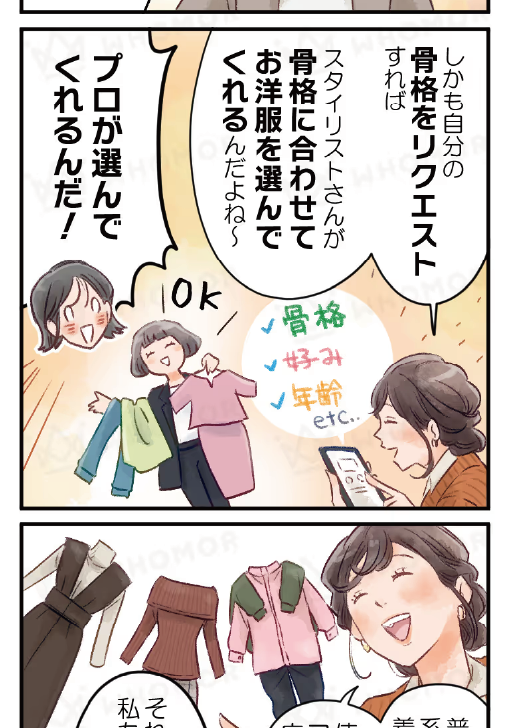 スライダー画像