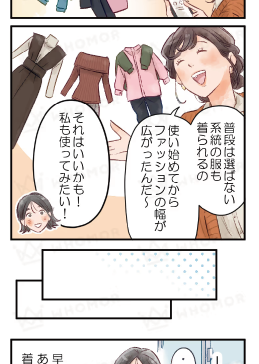 スライダー画像