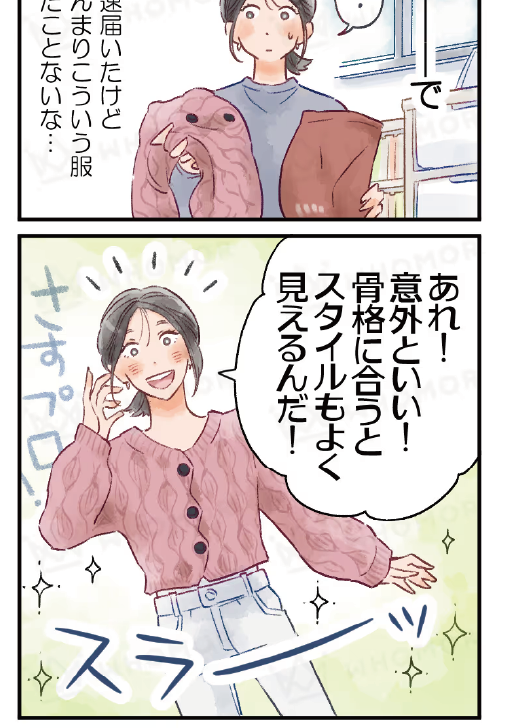 スライダー画像