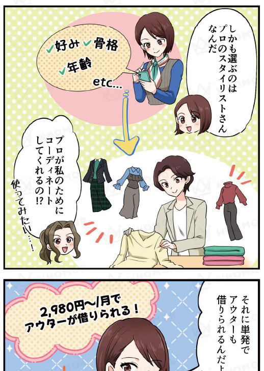 スライダー画像