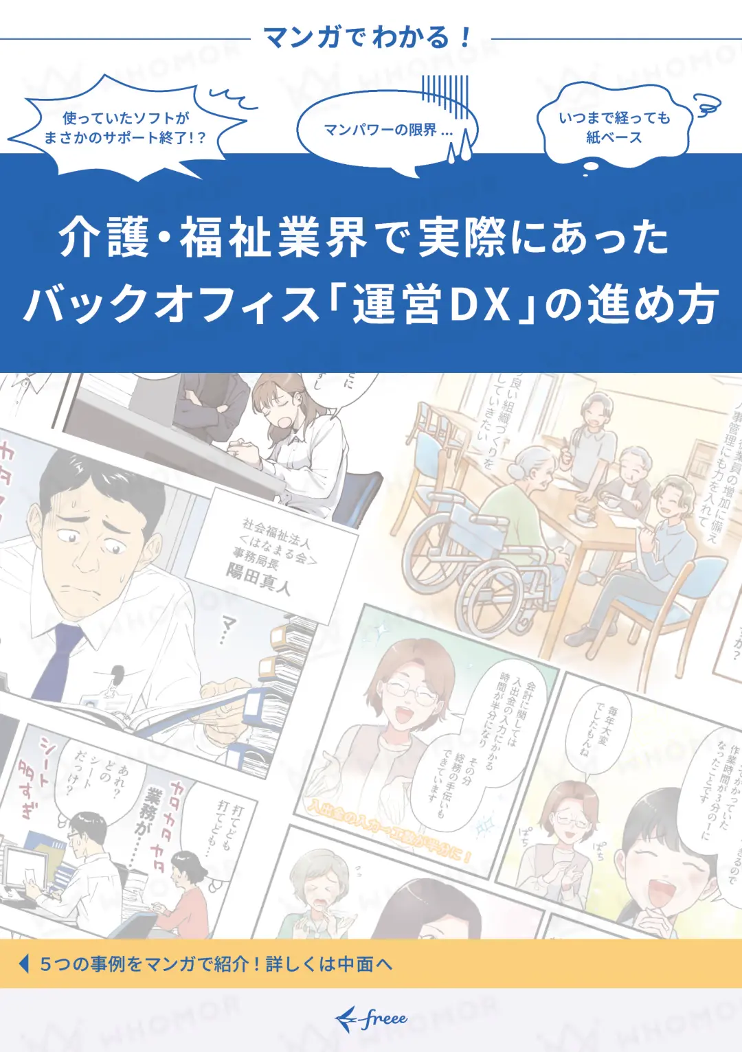 スライダー画像