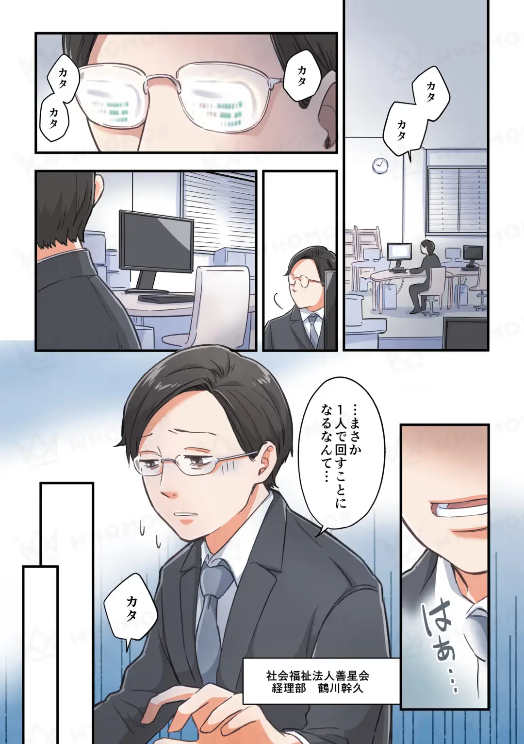 スライダー画像