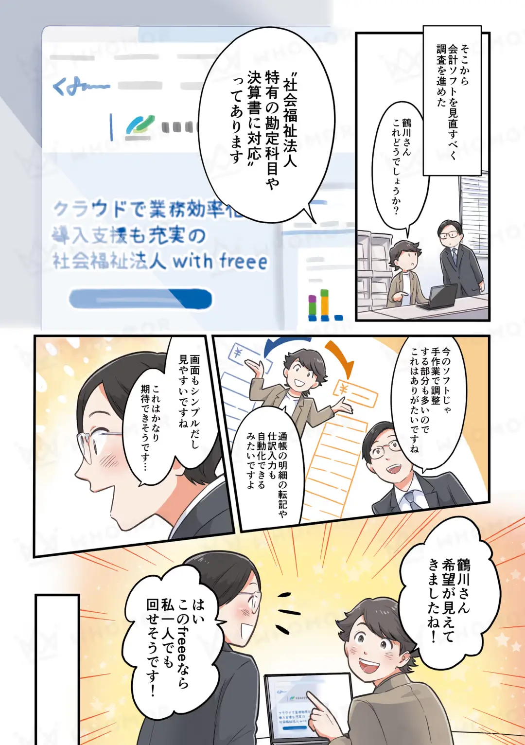 スライダー画像