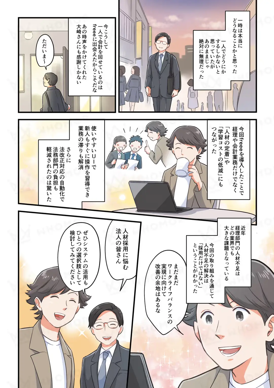 スライダー画像