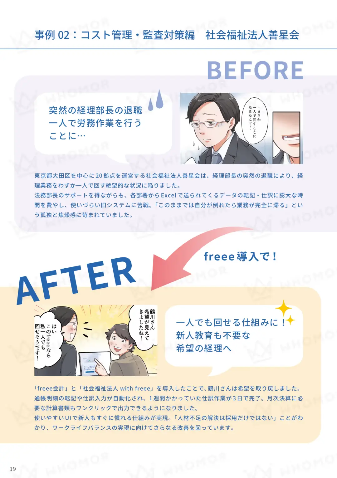 スライダー画像