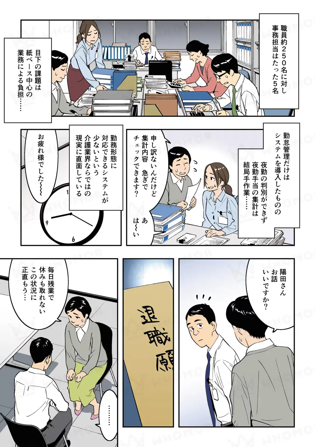 スライダー画像