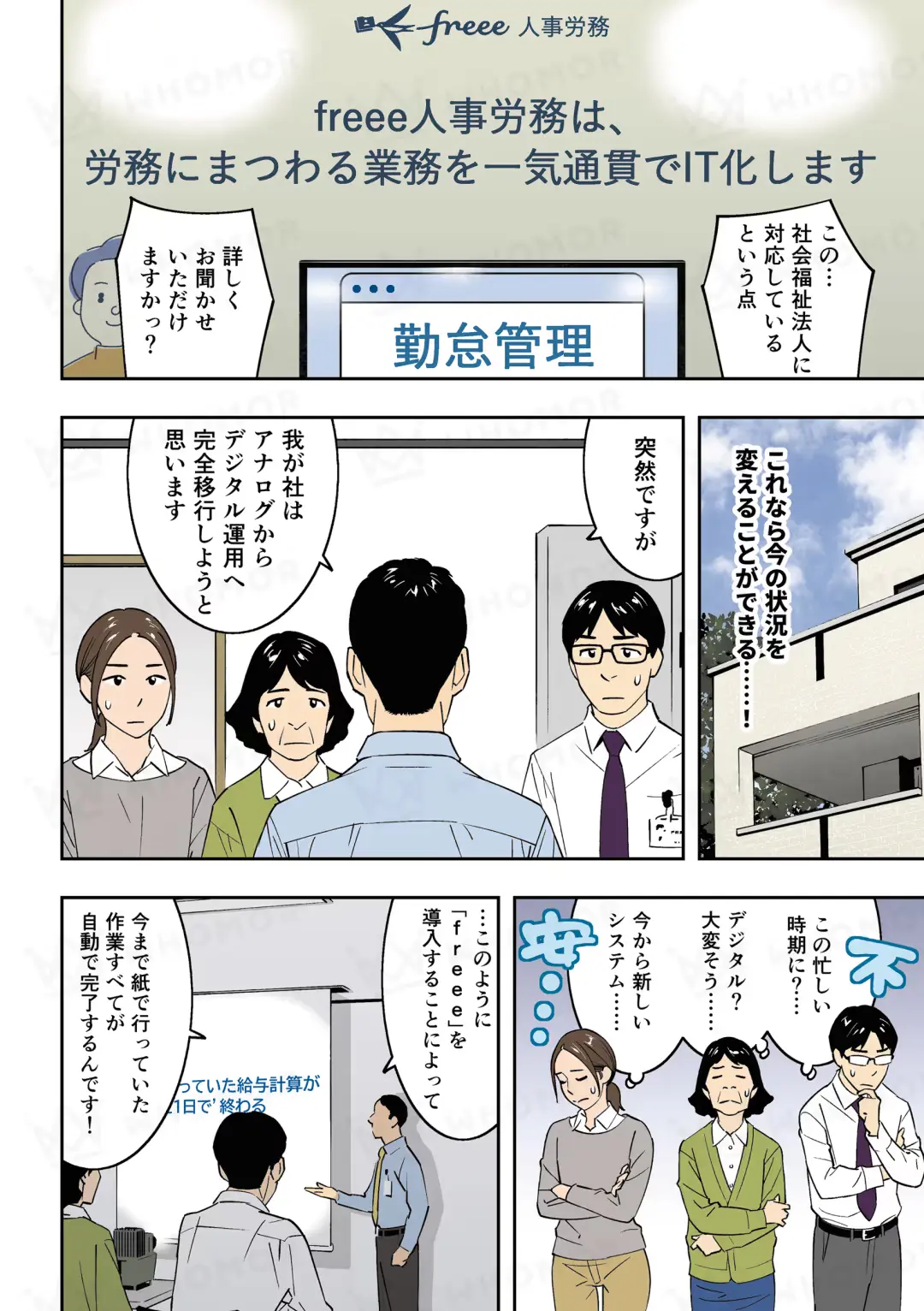 スライダー画像