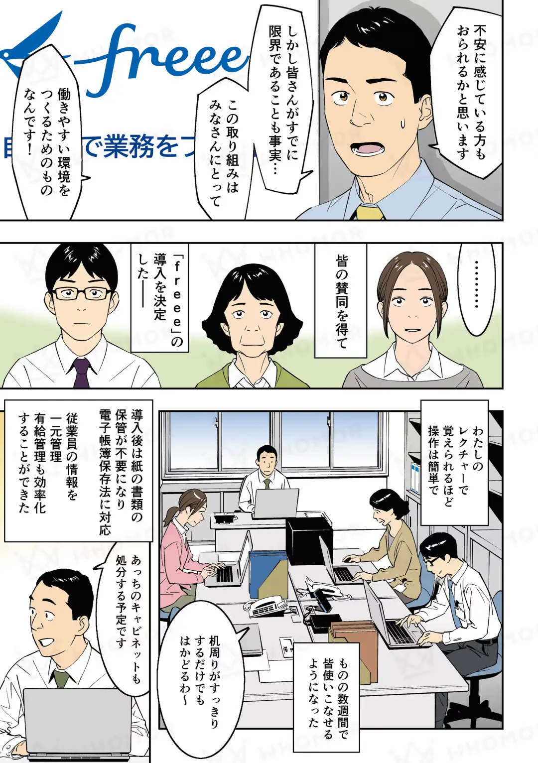 スライダー画像