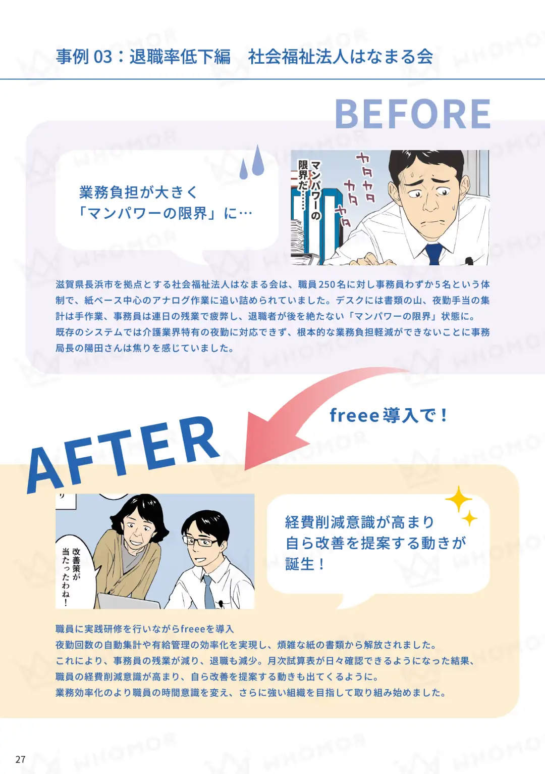 スライダー画像