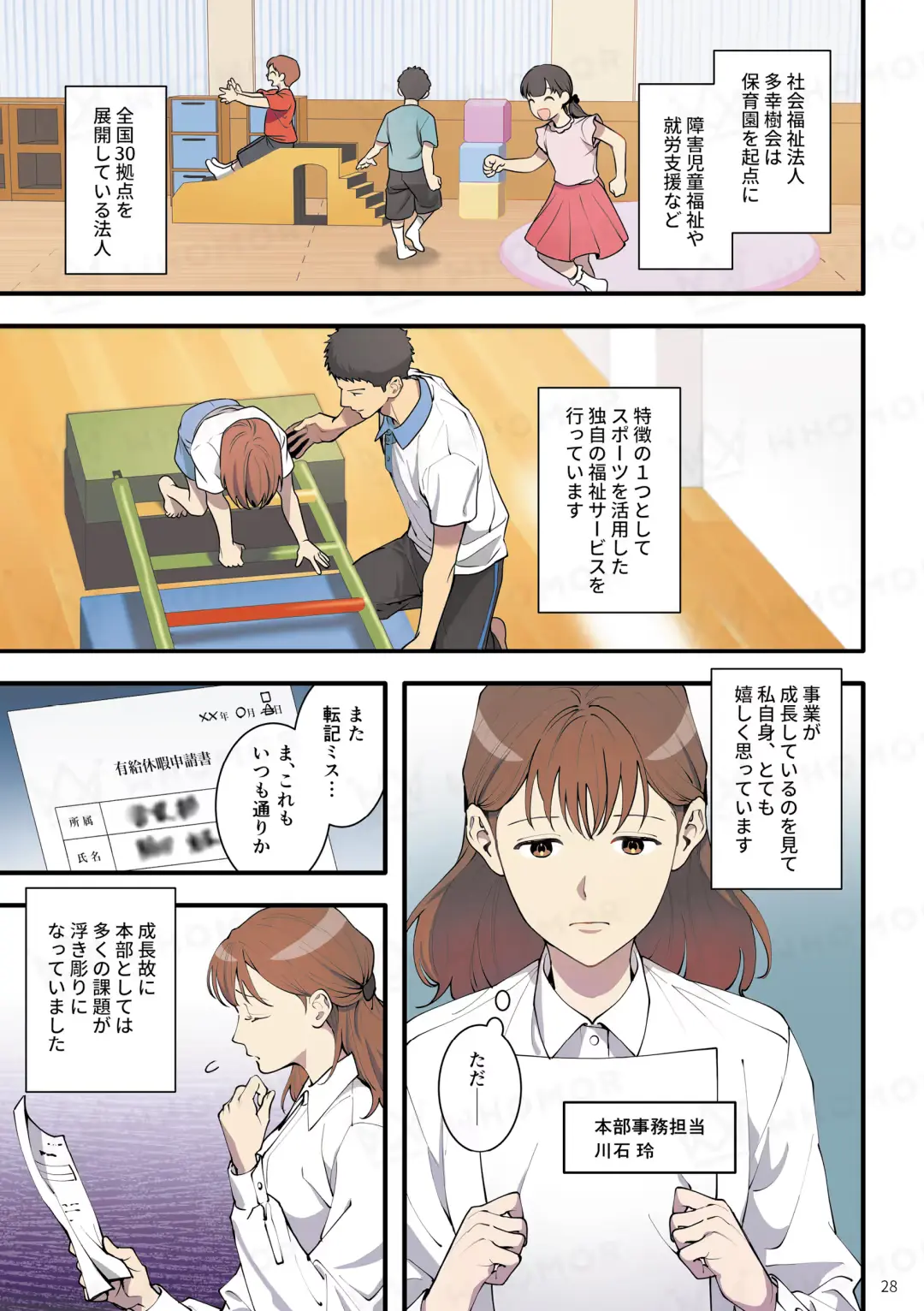 スライダー画像