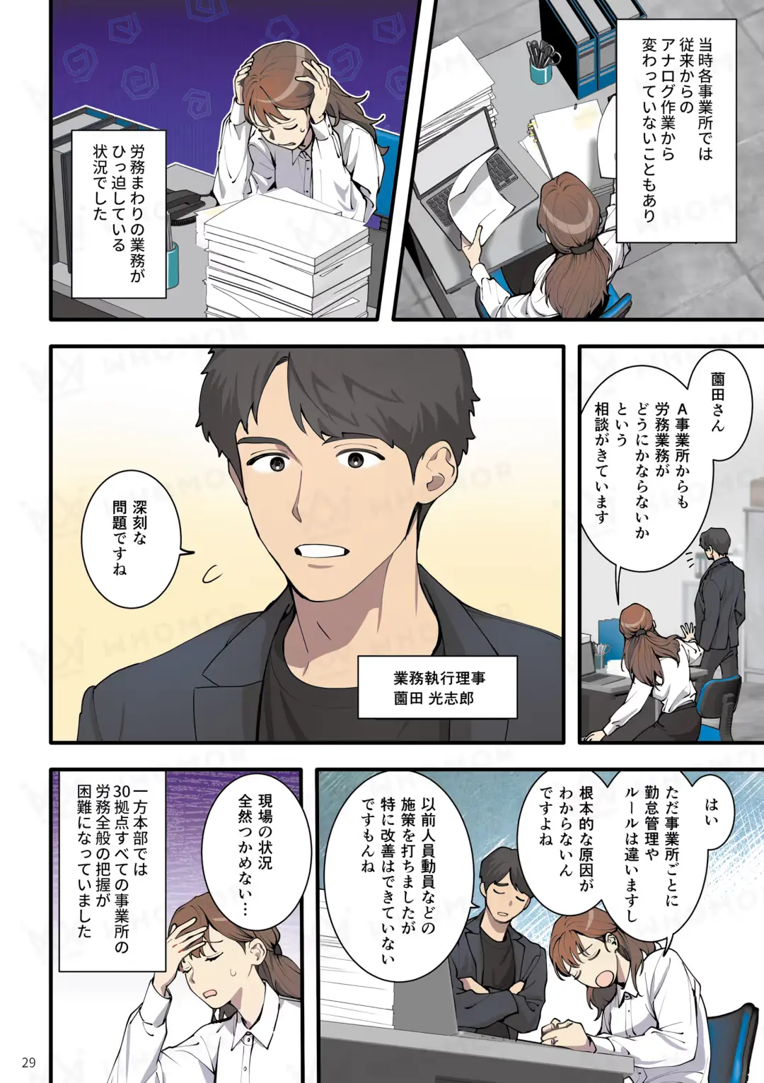 スライダー画像