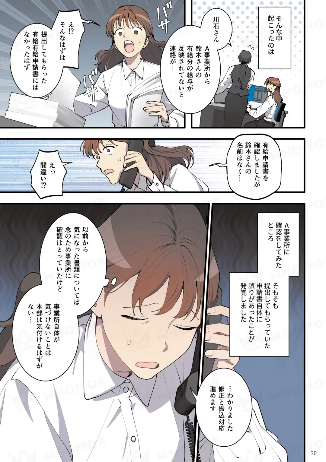 スライダー画像