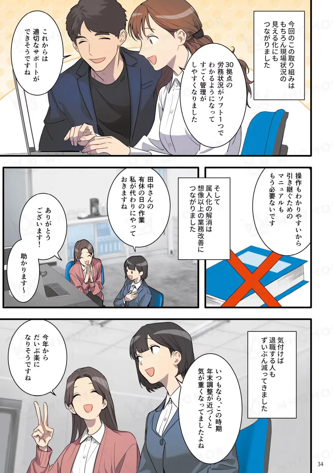 スライダー画像