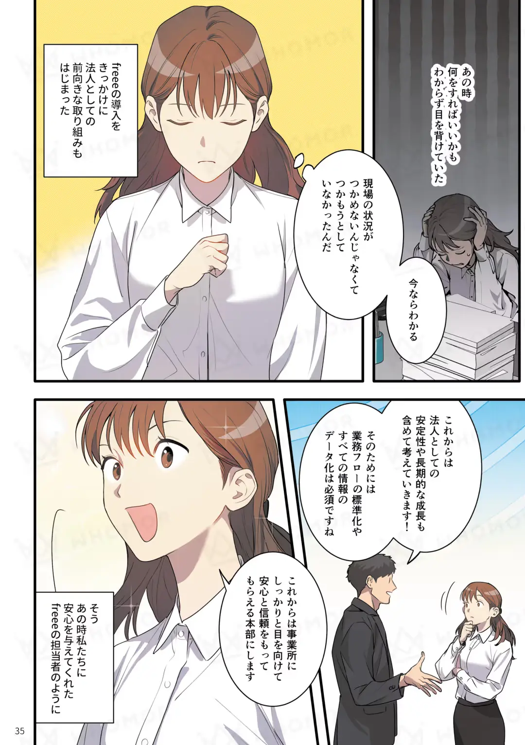 スライダー画像