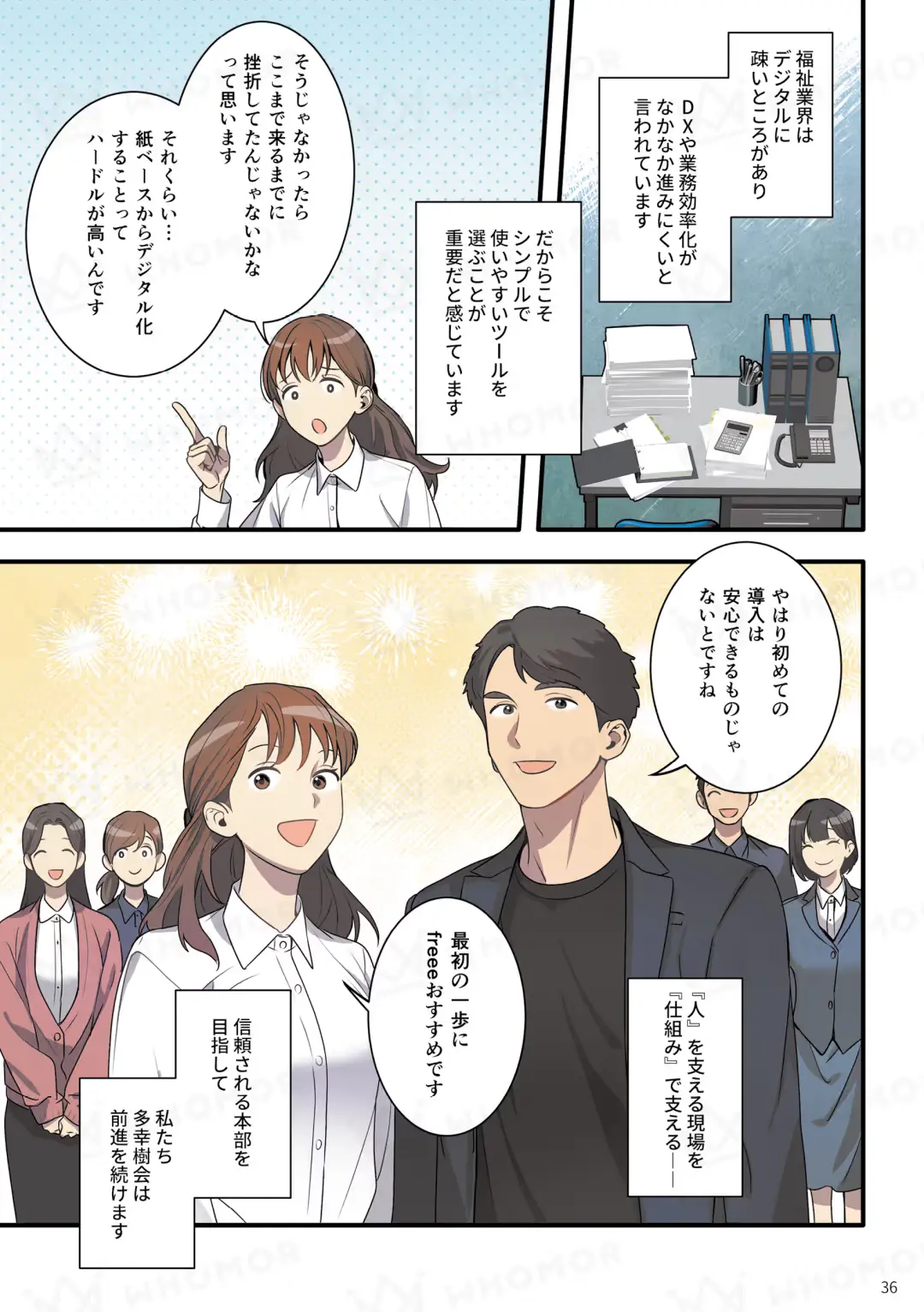 スライダー画像