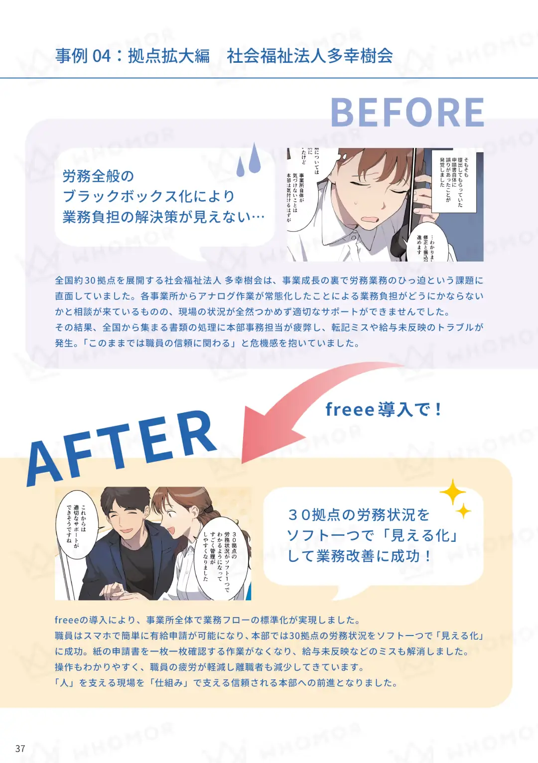 スライダー画像