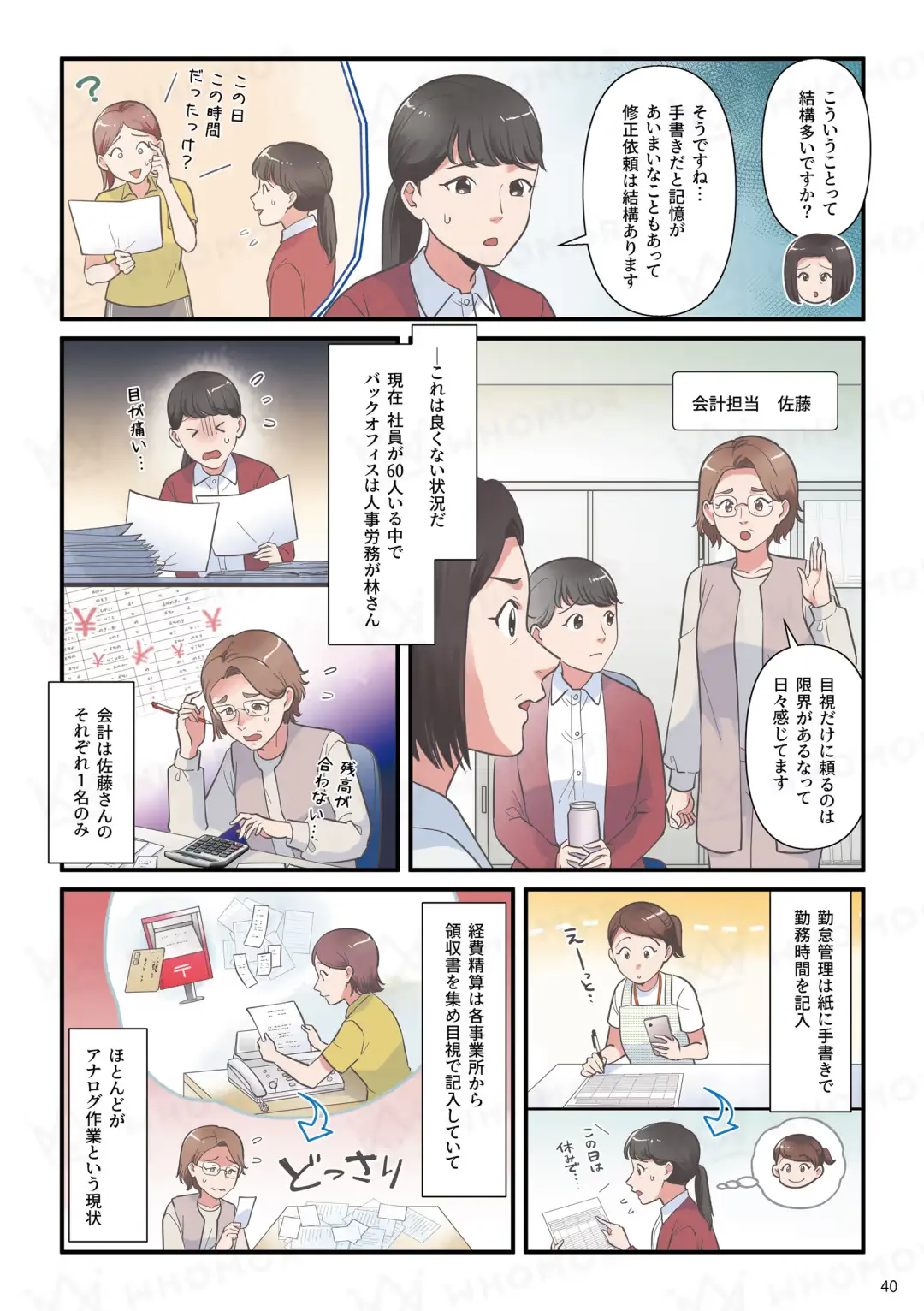 スライダー画像