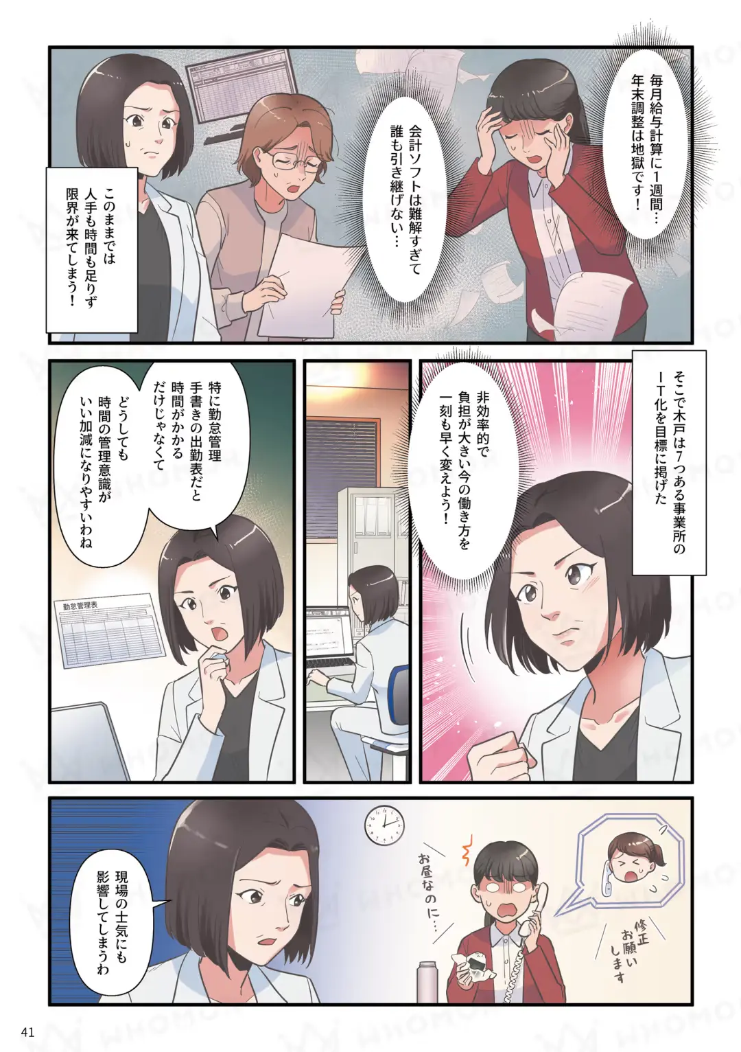 スライダー画像