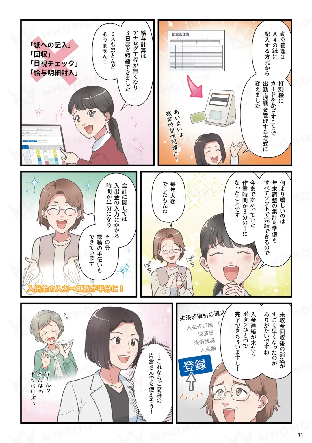 スライダー画像