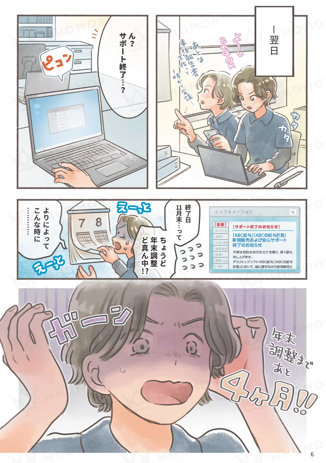 スライダー画像