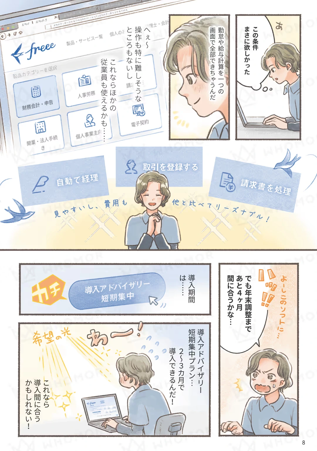 スライダー画像