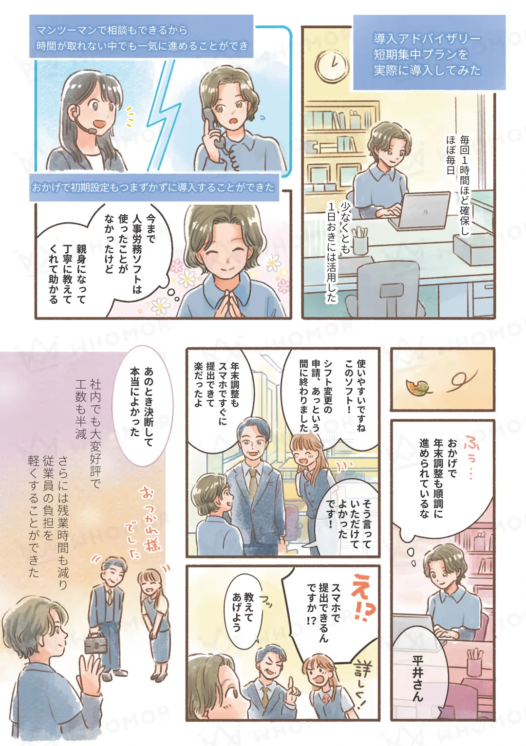 スライダー画像