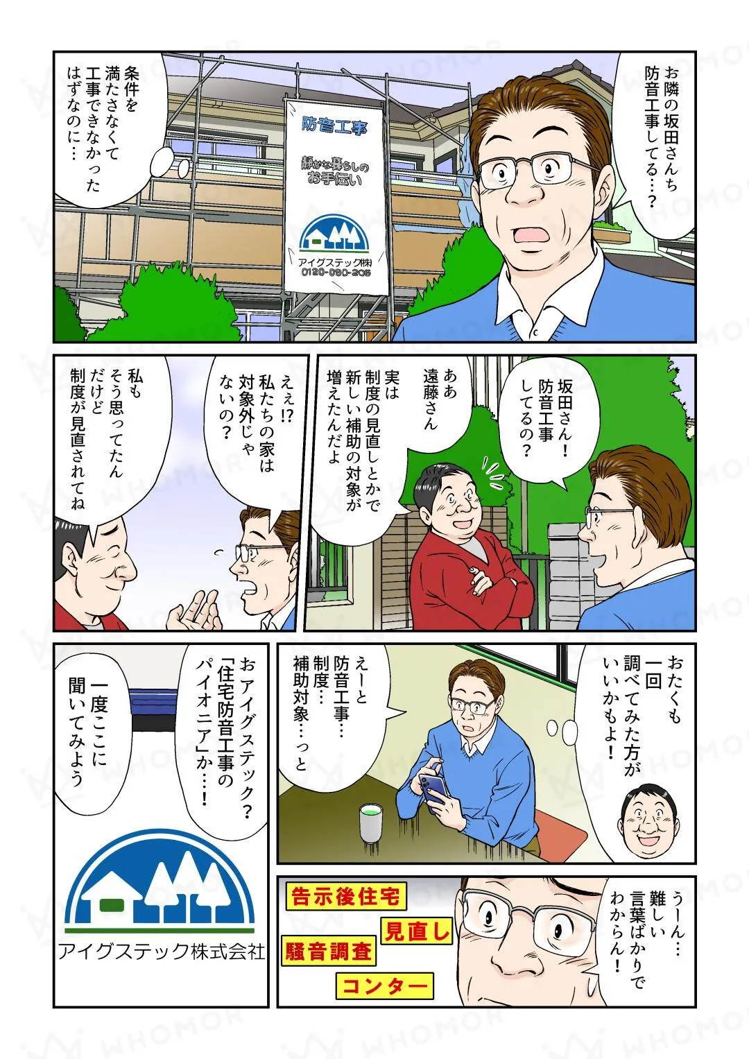 スライダー画像