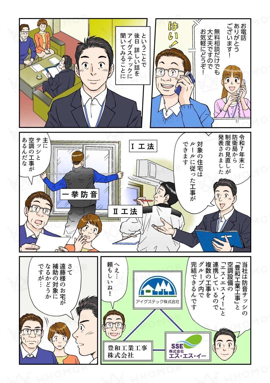 スライダー画像