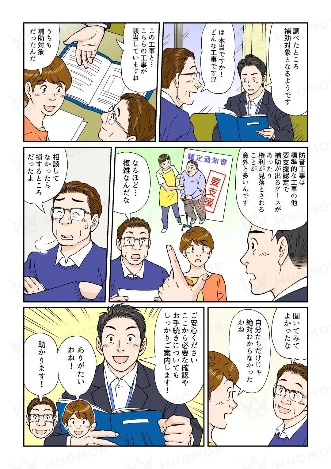 スライダー画像