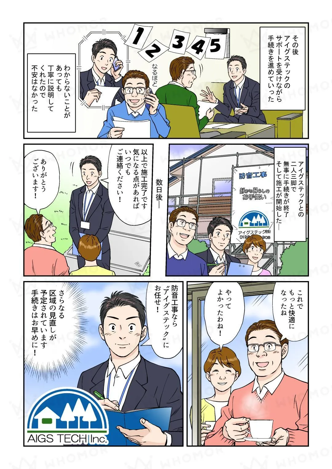 スライダー画像