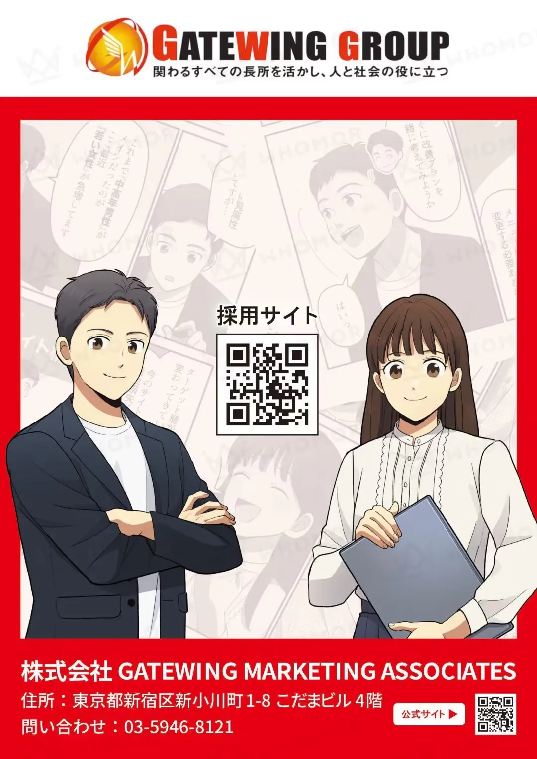 スライダー画像