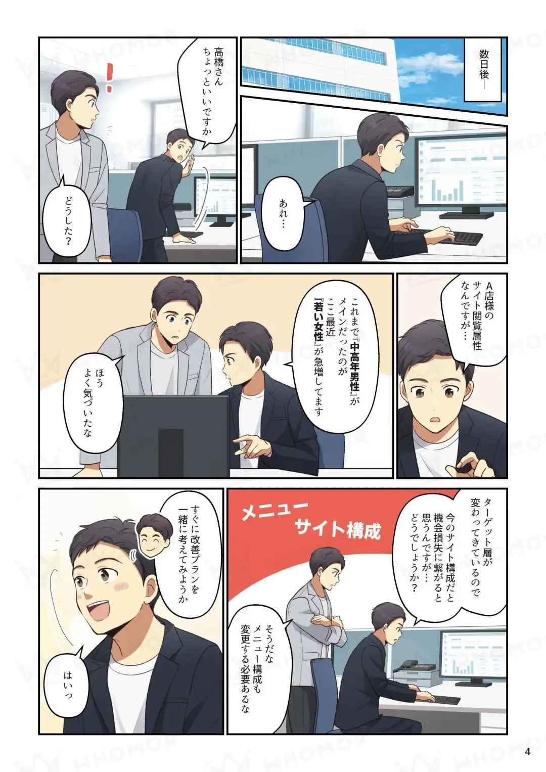 スライダー画像