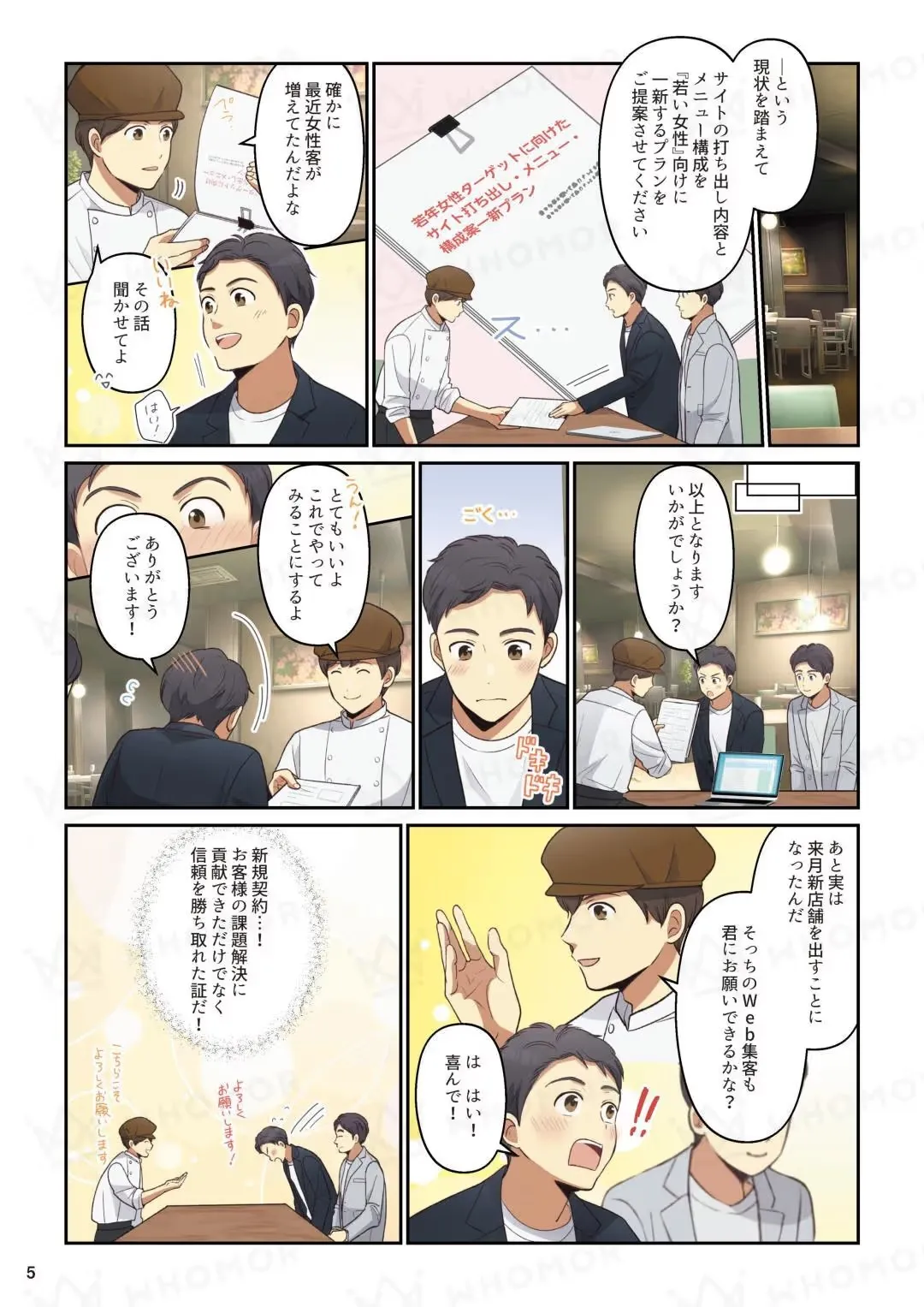 スライダー画像