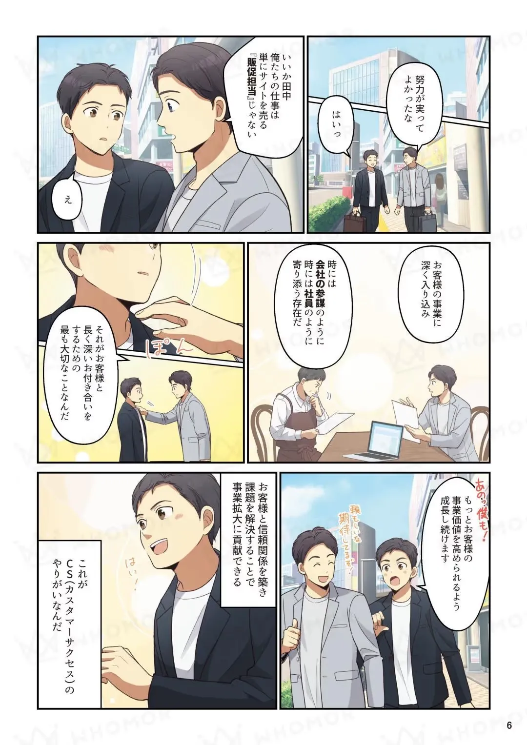 スライダー画像