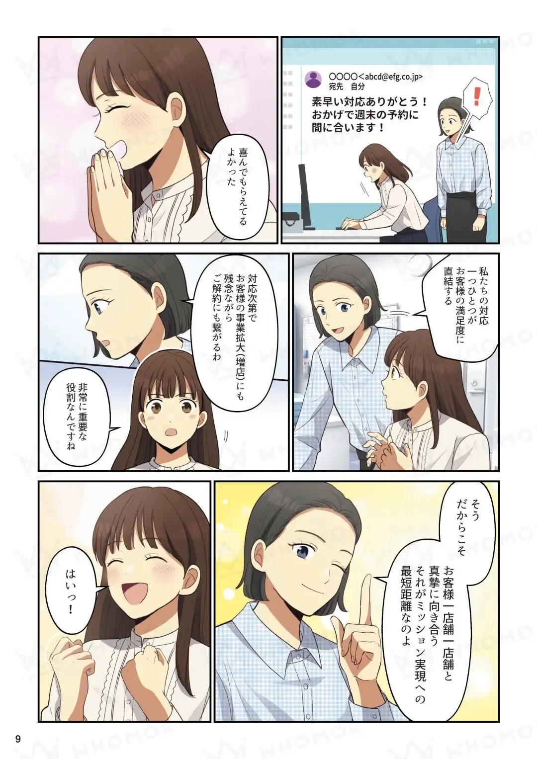 スライダー画像