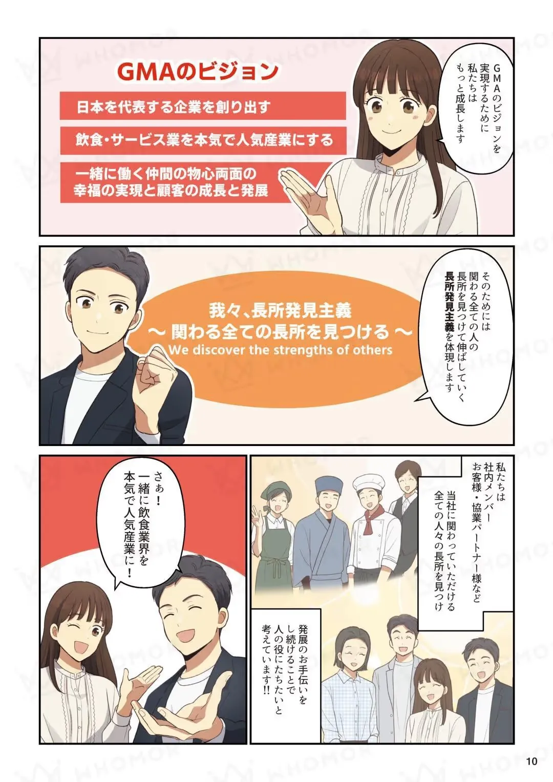 スライダー画像