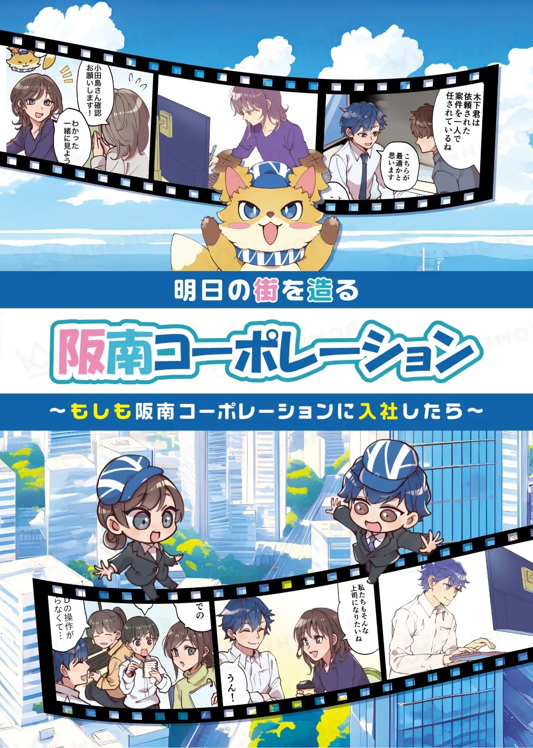 スライダー画像