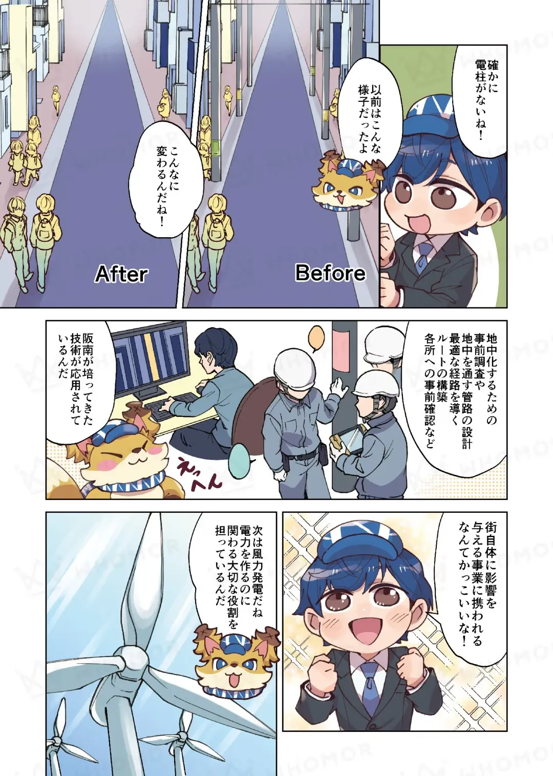 スライダー画像