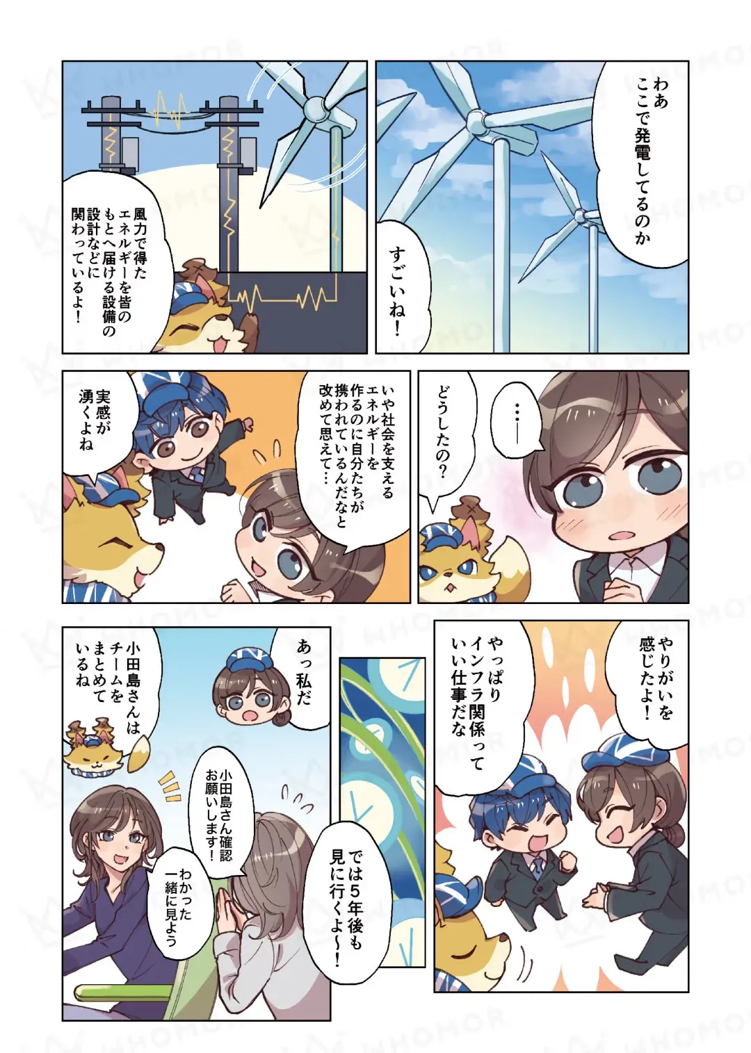 スライダー画像