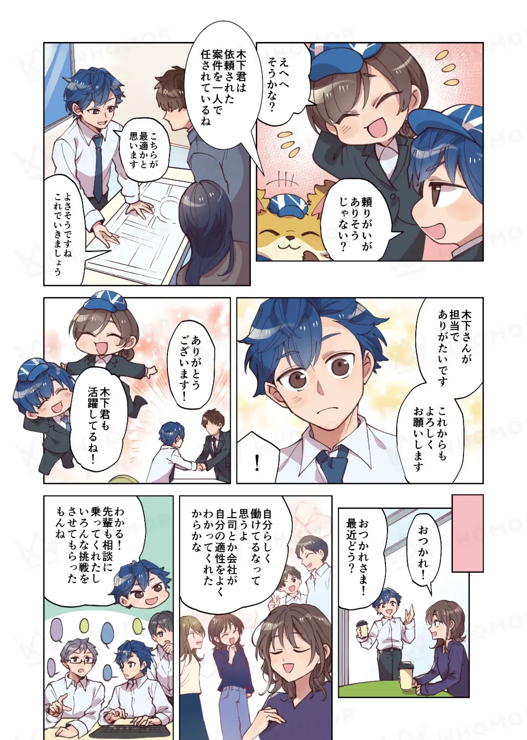 スライダー画像