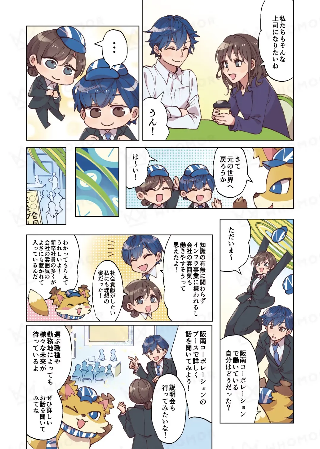 スライダー画像