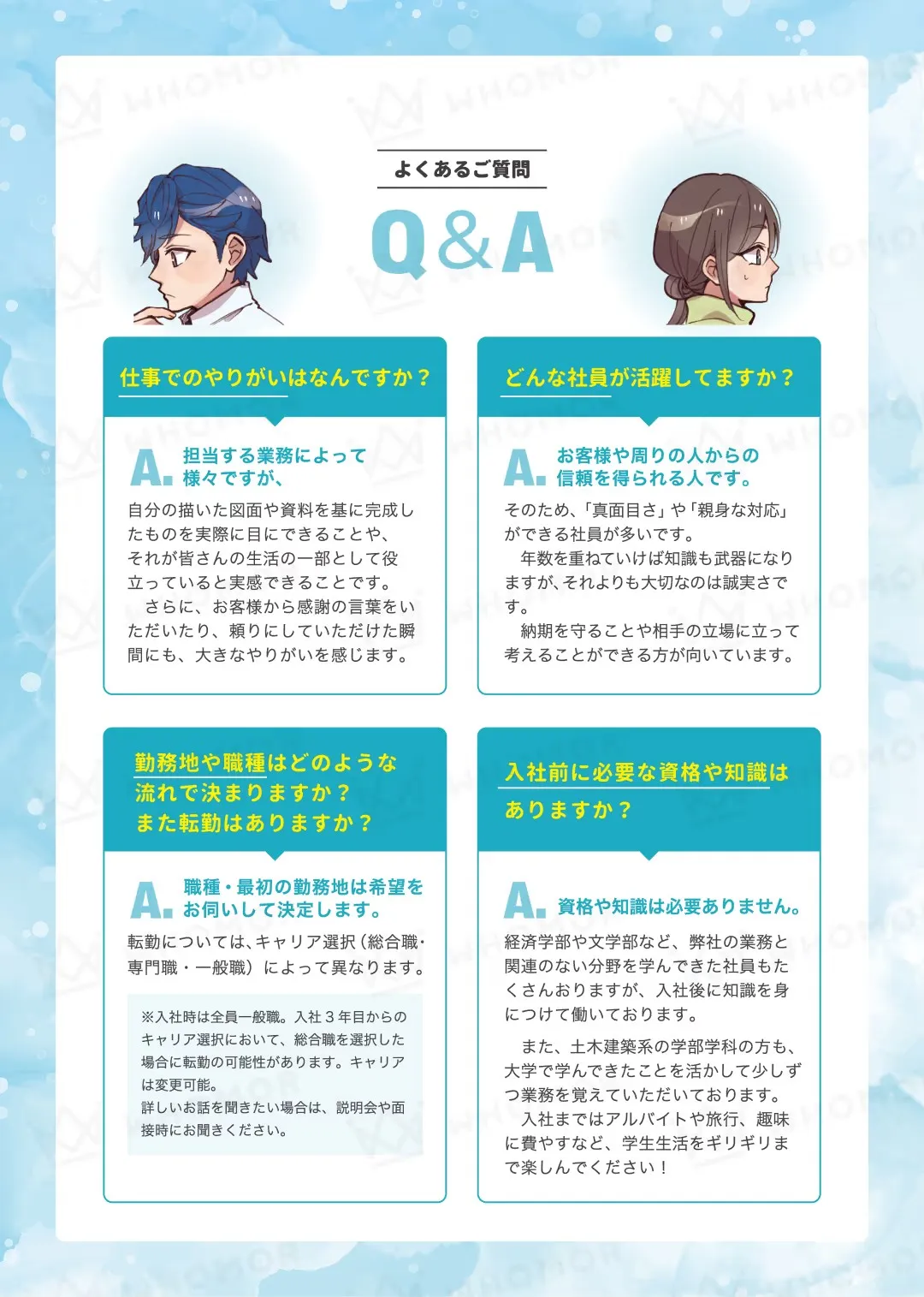 スライダー画像