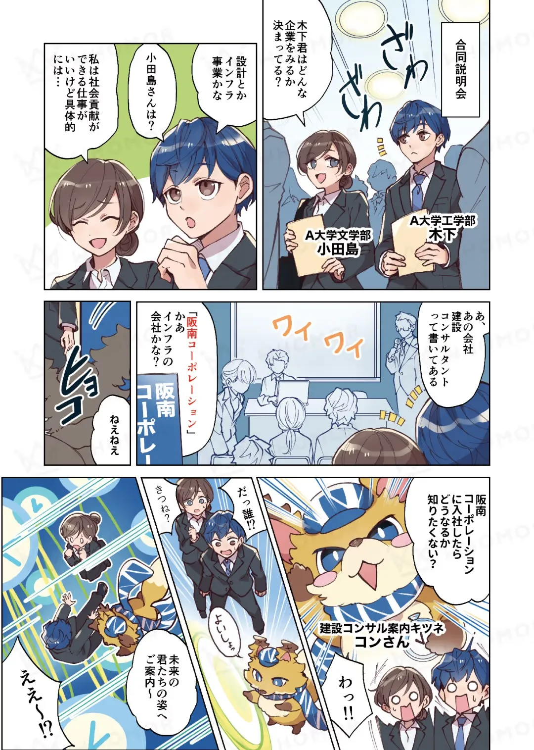 スライダー画像