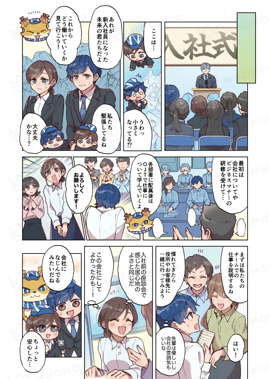 スライダー画像