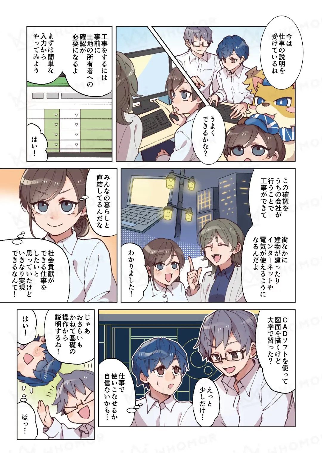 スライダー画像