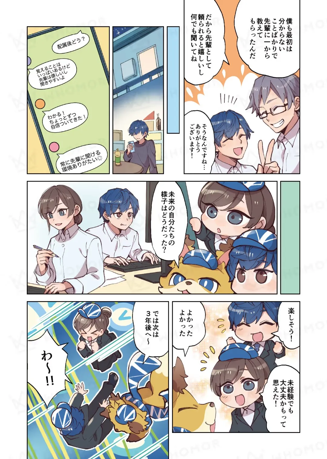 スライダー画像