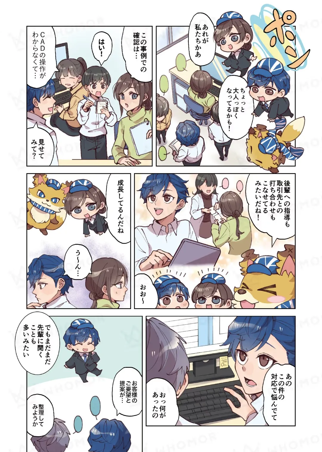 スライダー画像