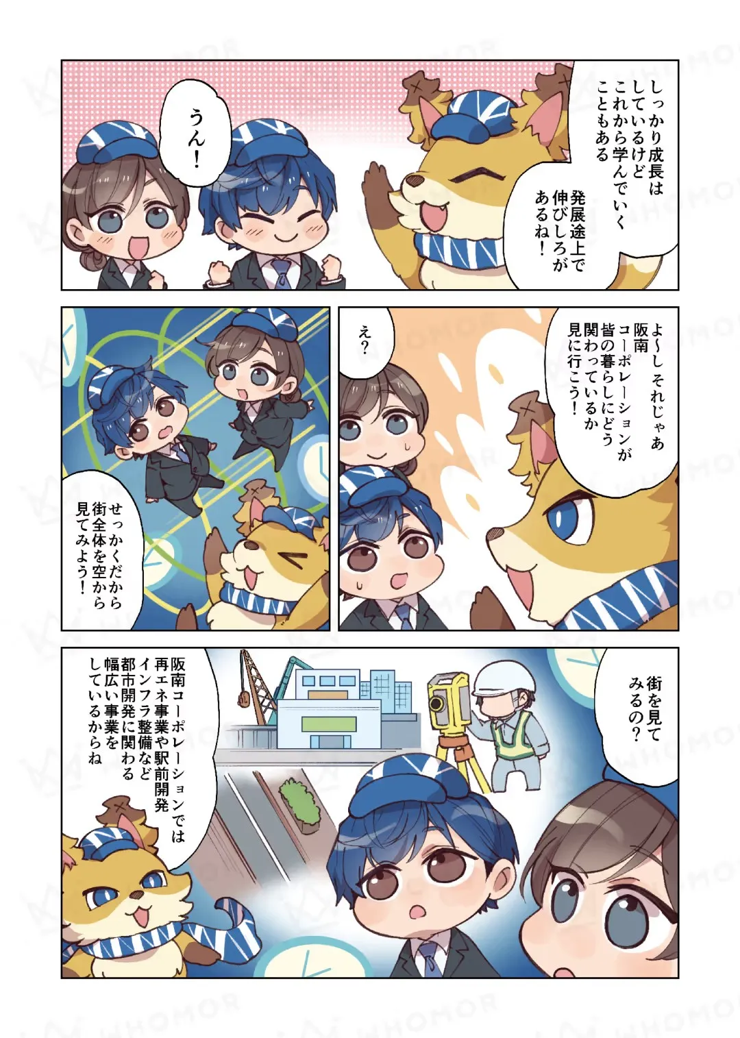 スライダー画像