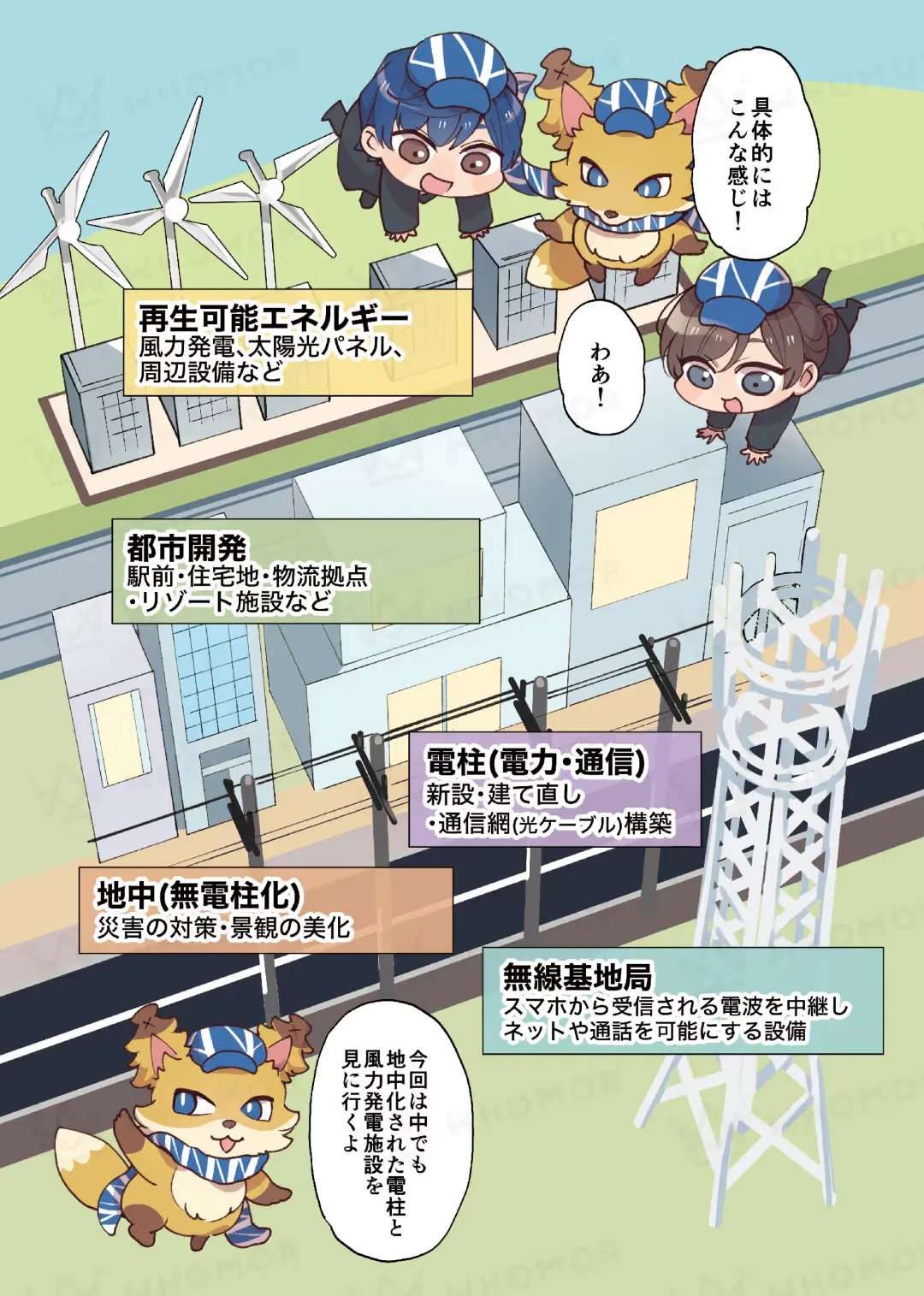 スライダー画像