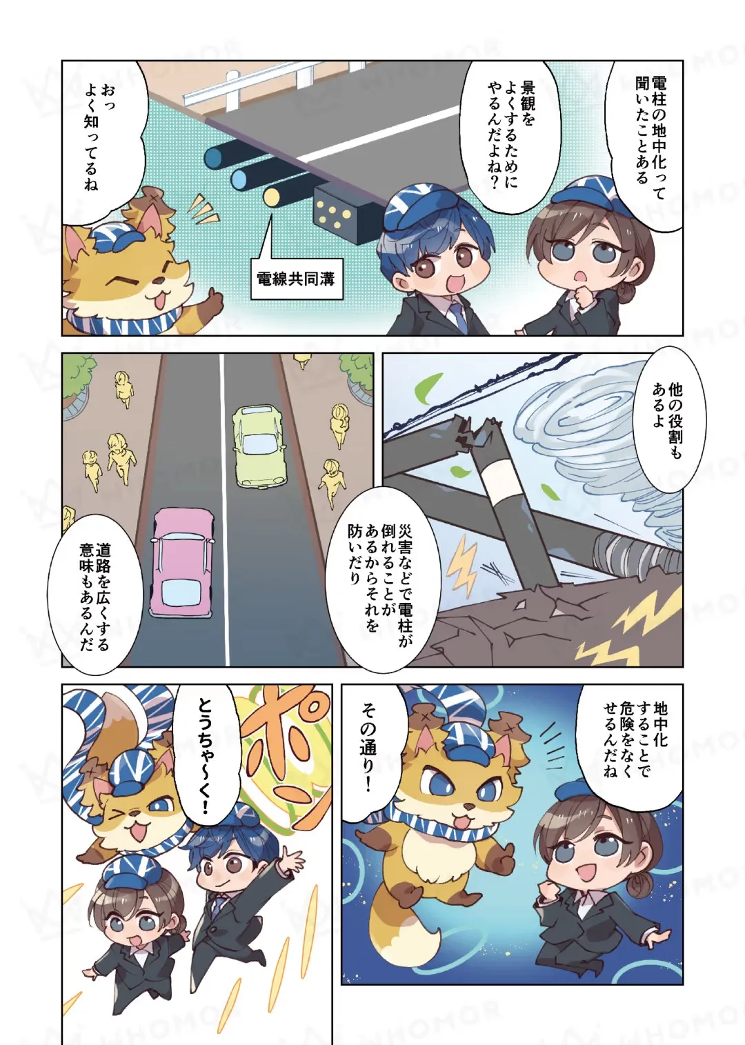 スライダー画像